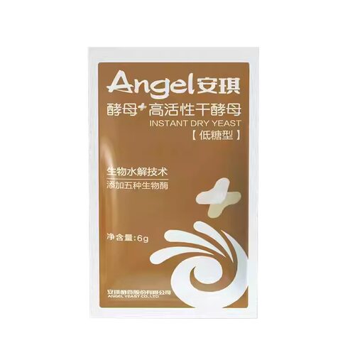 发酵粉安琪酵母高活性干酵母粉家用包子馒头低糖面包发面6g新一代