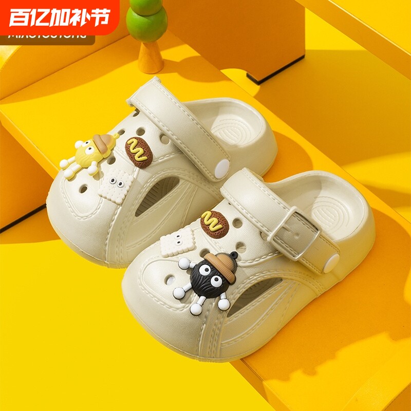 儿童拖鞋夏季男童女童宝宝洞洞鞋室内外居家防滑小孩EVA包头凉拖