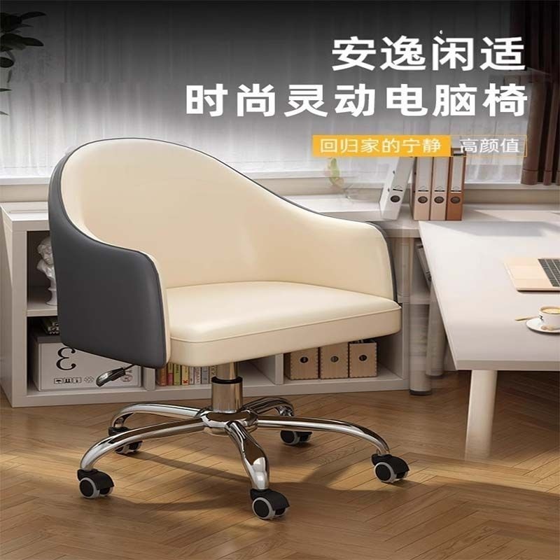 电脑椅子家用久坐舒适转椅女生卧室化妆宿舍学生学习书桌靠背凳子,住宅家具,矮凳,淘宝优惠券,粉丝福利购,淘宝优惠卷