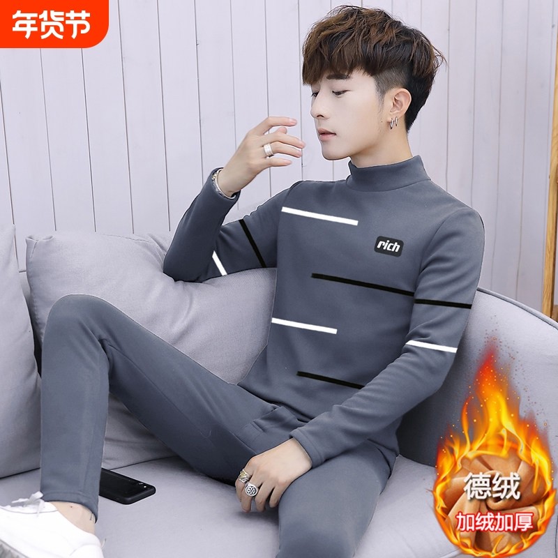 红豆冬季保暖内衣套装男士加绒加厚半高领青年秋衣秋裤学生大童棉