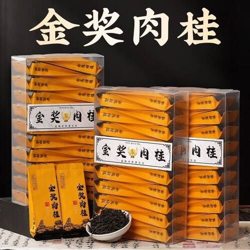 武夷岩茶正岩金奖肉桂果香大红袍老枞水仙奇兰乌龙茶500克武夷山