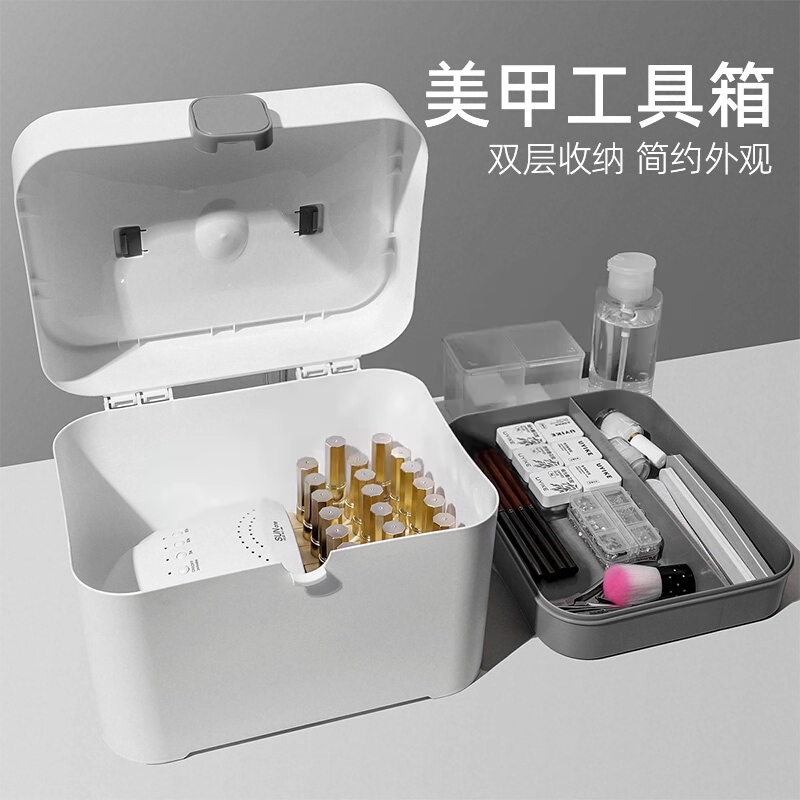 大容量收纳盒可放光疗灯美甲店专用工具手提多功能便携款收纳箱子