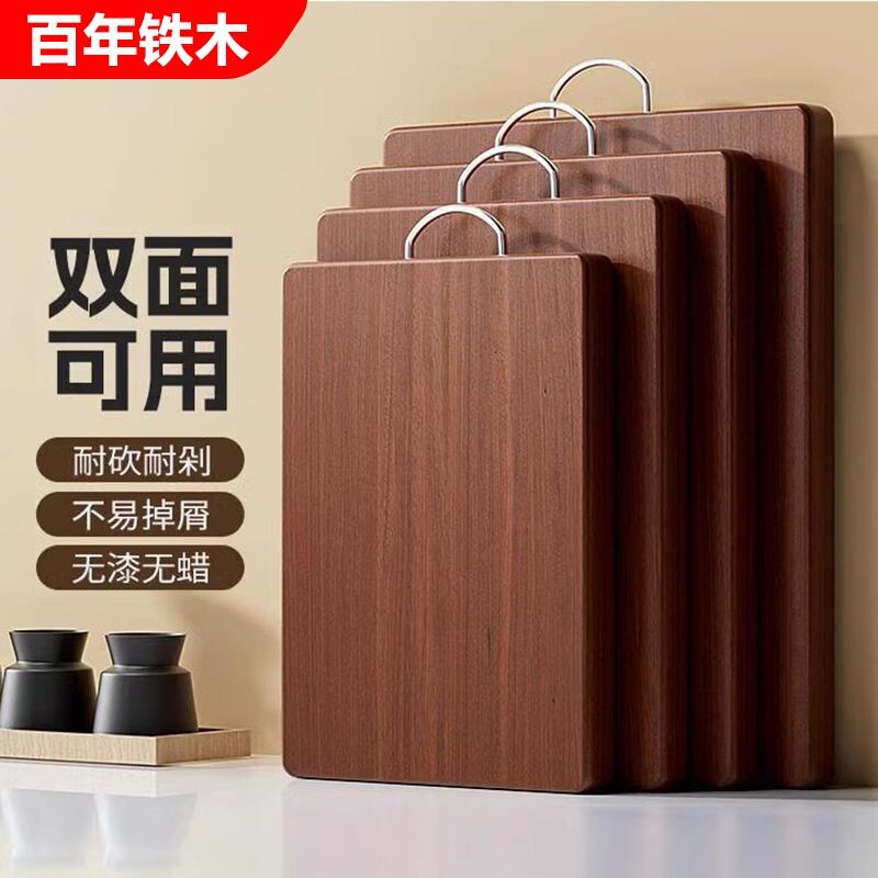 正宗铁木砧板抗菌防霉家用切菜板方形实木案板加厚擀面板厨房用品