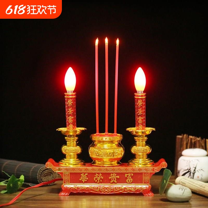 led电子蜡烛灯供佛灯长明灯假香烛财神爷供奉插电蜡烛台香炉家用