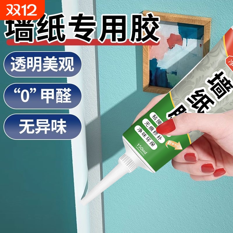 双面胶高粘度固定墙面防水强力纳米双面胶网格亚克力胶地毯电焊