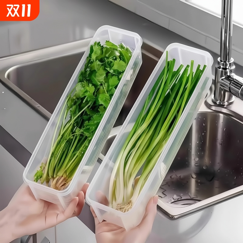 蔬菜小葱冰箱保鲜收纳