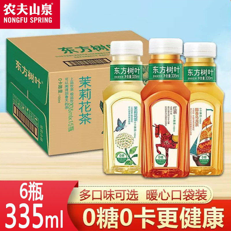 东方树叶335ml*6瓶青柑乌龙茶茉莉花茶0糖0卡茶饮料普洱桂花绿茶图片