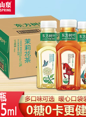 东方树叶335ml*6瓶青柑乌龙茶茉莉花茶0糖0卡茶饮料普洱桂花绿茶