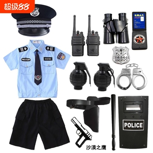 儿童小警察玩具套装帽子衣男孩特种兵作战装备衣服玩具枪帅气表演