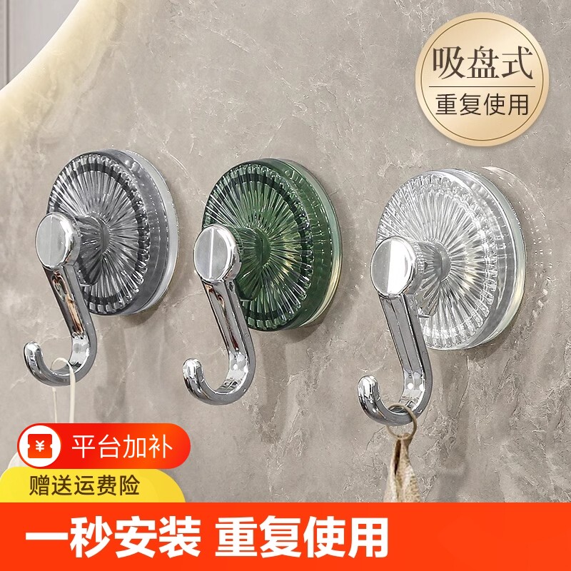 吸盘挂钩免打孔粘钩强力承重浴室卫生间墙壁门后无痕毛巾挂勾真空
