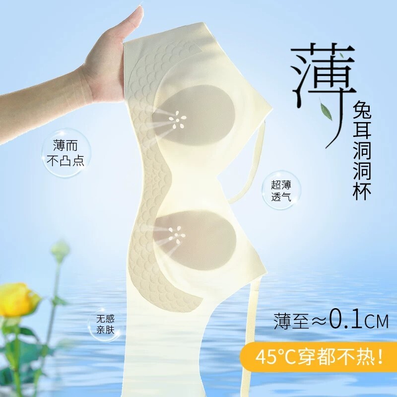 软兔耳朵内衣女超薄款大胸显小水晶杯调整型无痕文胸罩夏防下垂图片