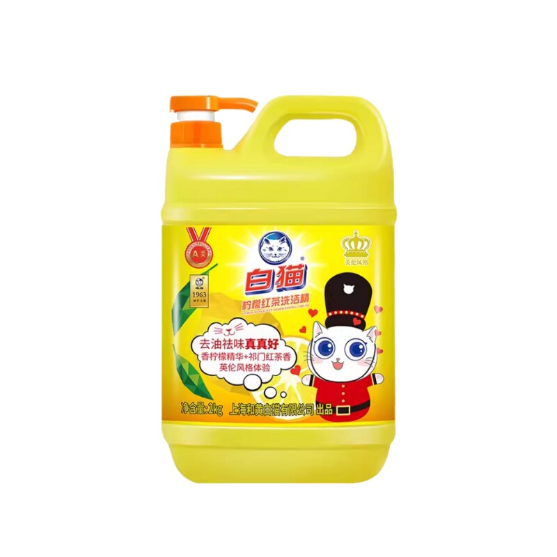 白猫柠檬红茶洗洁精 2kg