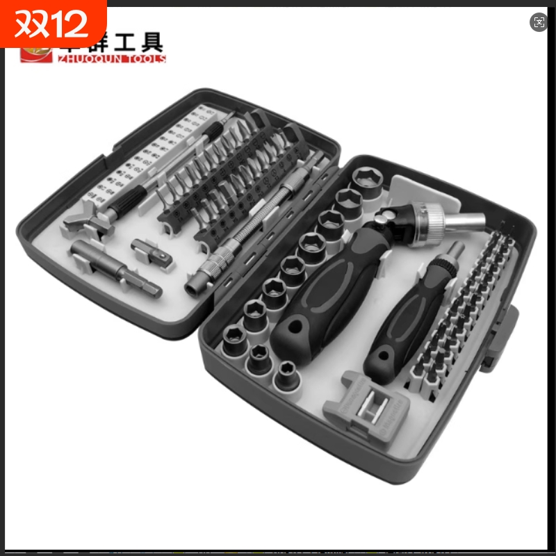 多功能摩托车家用整套可换头起子螺丝刀套装汽车维修工具