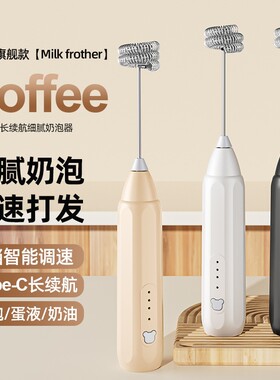 充电式三档调速打蛋器二合一变速打蛋器打发奶泡打奶油搅拌器打蛋