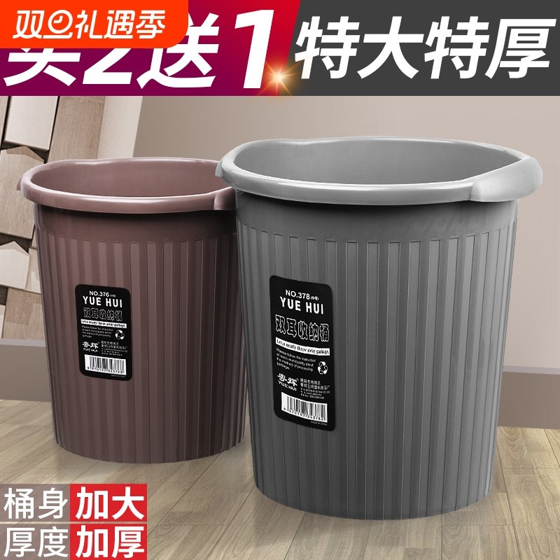 大容量家用厨房垃圾桶收纳桶无盖客厅卫生间办公室纸篓大号分类