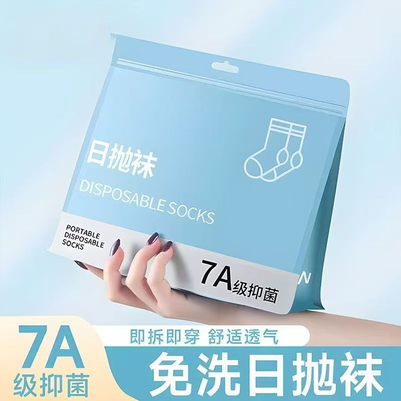 一次性袜子男女款夏季男款旅行男士薄款船袜女生便携旅游中筒白色