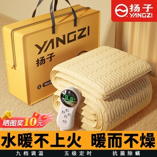 扬子水暖电热毯双人电褥子单人水循环炕2025新款 水热毯水床垫暖毯