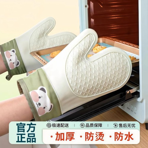 防烫手套隔热加厚硅胶厨房烤箱专用烘焙耐高温防滑防热微波炉烘培