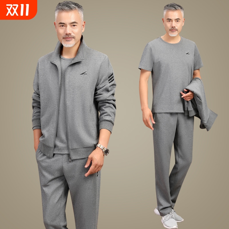乔正丹中老年运动套装男士休闲装爸爸外套中年衣服秋季大码三件套