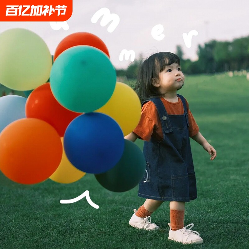 彩色气球飘空婴儿儿童无毒无味防爆加厚宝宝生日布置拍摄乳胶安全