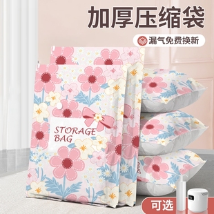 棉被子衣服衣物家用宿舍收纳袋防潮防尘免抽气 加厚真空压缩袋装