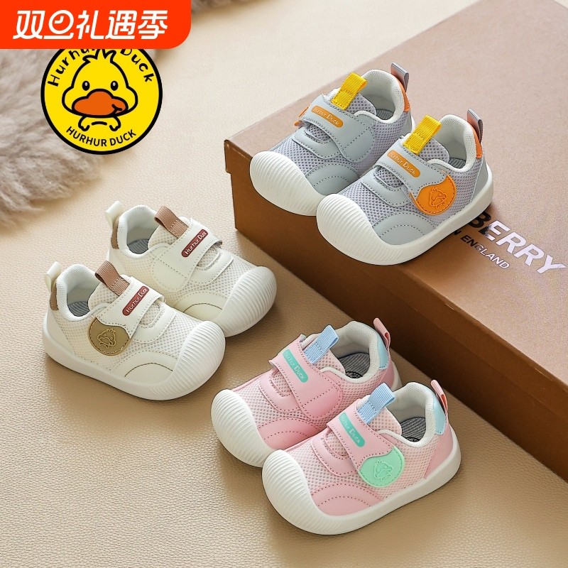 宝宝凉鞋男夏季学步鞋一-岁婴儿防滑软底婴幼儿网鞋女宝宝鞋子单