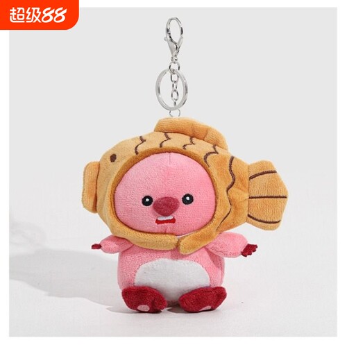 loopy小海狸毛绒卢比鲷鱼烧可爱公仔挂饰链礼物钥匙扣挂件玩偶
