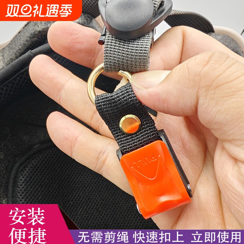电动摩托车安全帽头盔下巴扣插扣锁扣插销卡扣安全万能扣配件通用