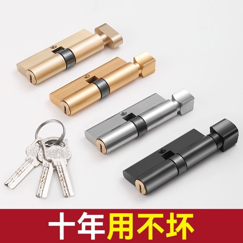 卧室木门小70锁芯通用型锁心室内房间门家用房门配件门锁纯铜锁具图片