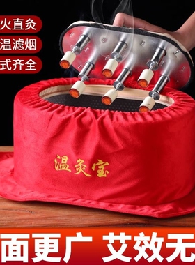 温灸宝无烟艾灸盒腹部艾灸盒无烟艾灸盒随身灸家用艾灸宝艾灸灸具