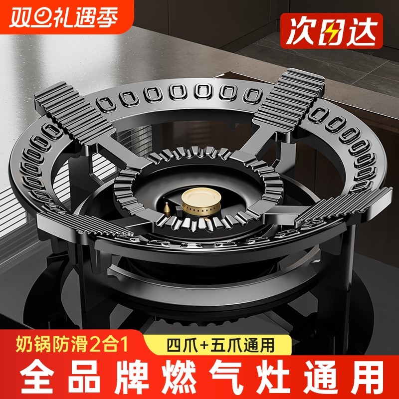 防滑铸铁炉灶架|超9000次加购