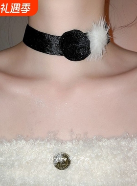 金丝绒花朵毛球轻奢颈链秋冬款甜酷风气质高级感个性锁骨链毛衣链