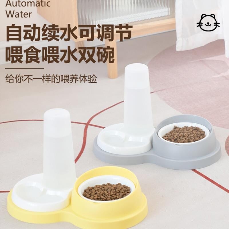 猫碗双碗自动饮水狗食盆泰迪饭盆宠物喝水狗狗陶瓷喂食器猫咪用品