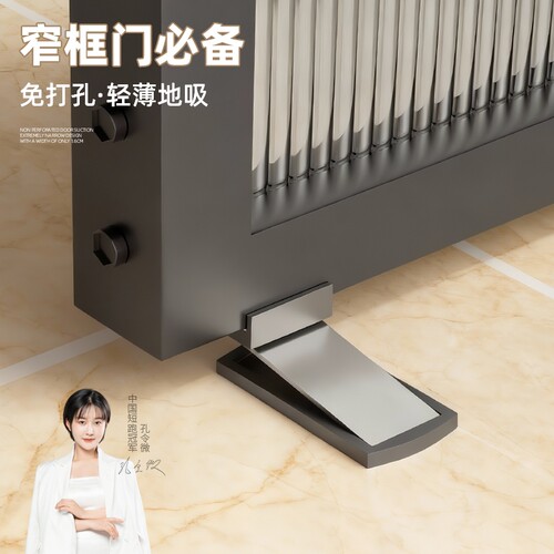 玛丽卫生间超薄强磁门吸