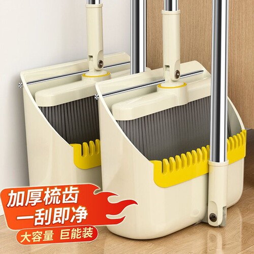 扫把加厚套装加大家用折