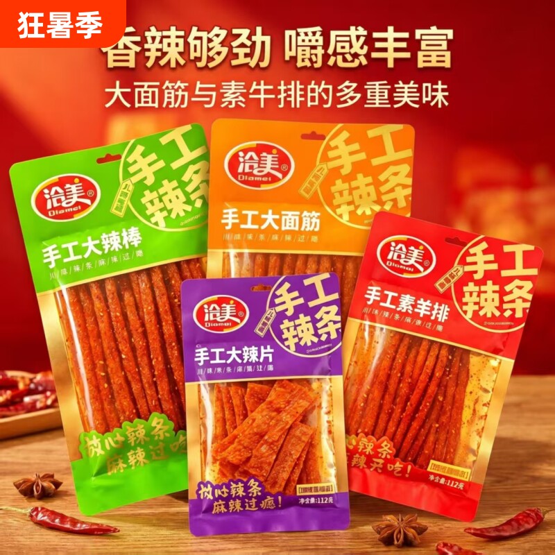 楼上顽皮凑单参考 - 86线报