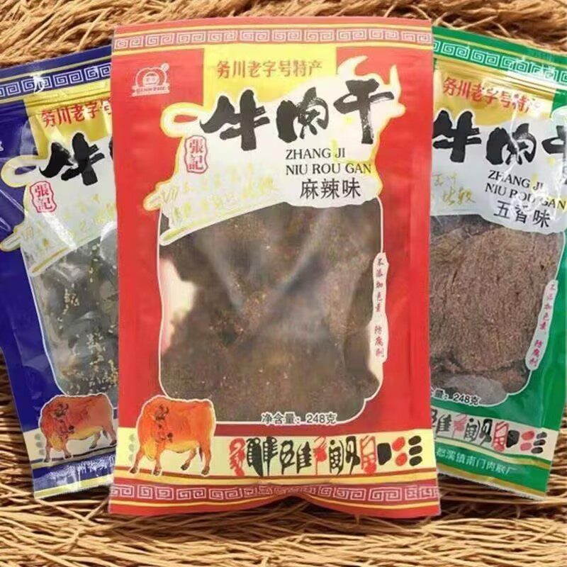 贵州特产牛肉干麻辣五香牛肉片肉条风干健康好吃辣味