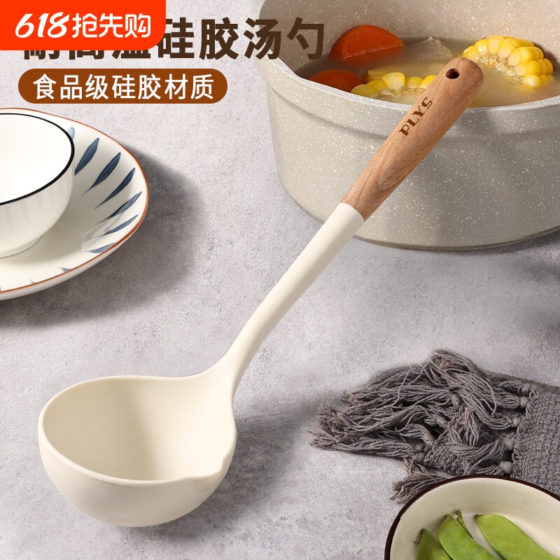 德系家用汤勺高档精致矽胶勺子不沾锅专用长柄食品级大号盛汤粥勺