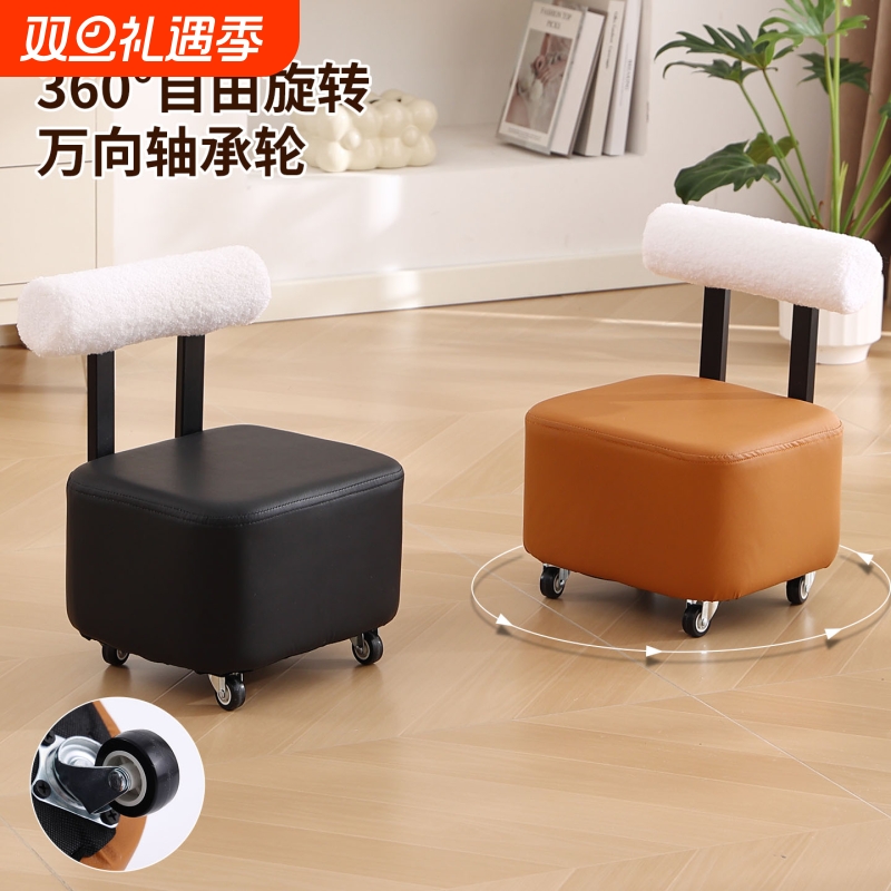 万向轮小凳子家用滑轮矮凳客厅沙发凳可移动靠背椅子换鞋凳带轮子