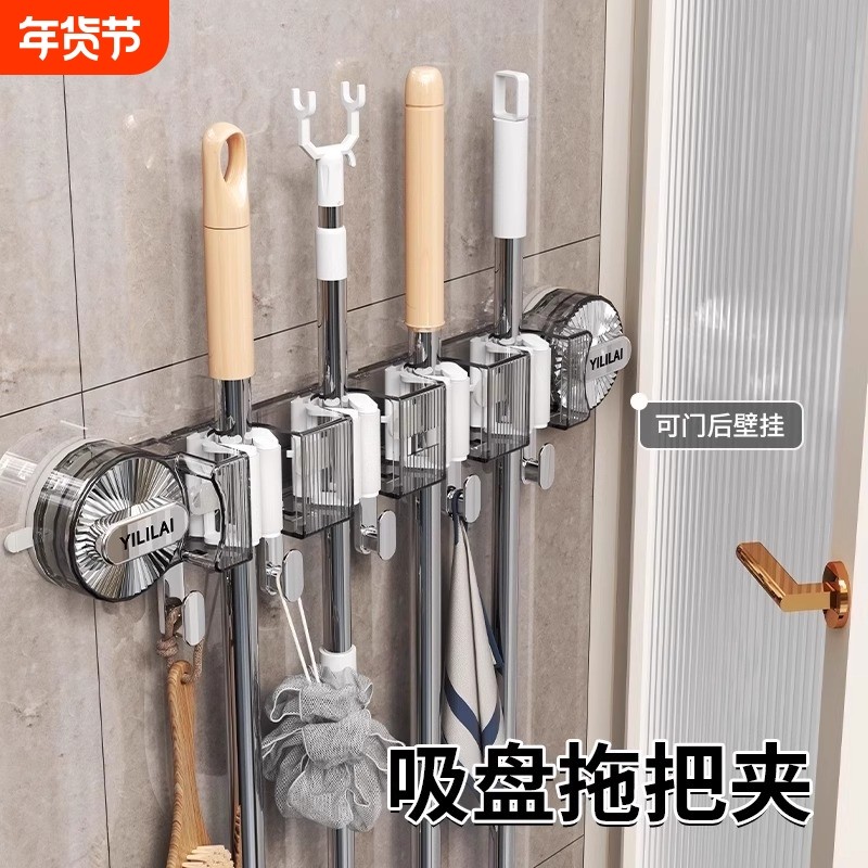 吸盘拖把夹挂钩置物架卫生间强力固定挂架卡扣浴室壁挂夹免打孔,家装主材,挂钩/挂衣钩,淘宝优惠券,粉丝福利购,淘宝优惠卷