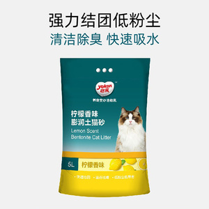 波奇怡亲豆腐猫砂除臭低尘猫沙大袋满10公斤20斤26省包邮猫咪用品