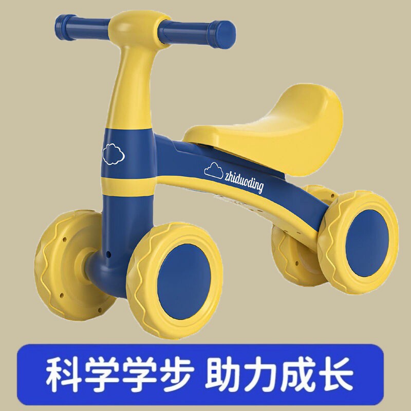 儿童四轮平衡车婴幼儿学步车防侧翻2岁宝宝带音乐滑行玩具礼物