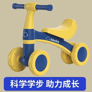 儿童四轮平衡车婴幼儿学步车防侧翻2岁宝宝带音乐滑行玩具礼物