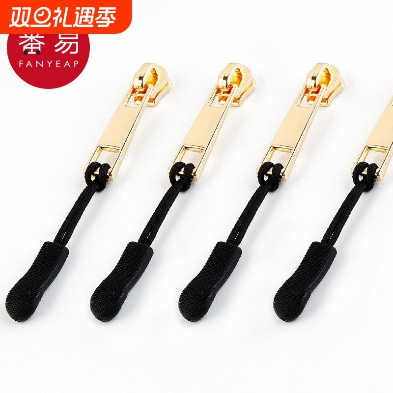 拉链/绳AA1SQ0-拉链绳吊坠配件绳衣服包包拉锁头尾绳拉链挂绳