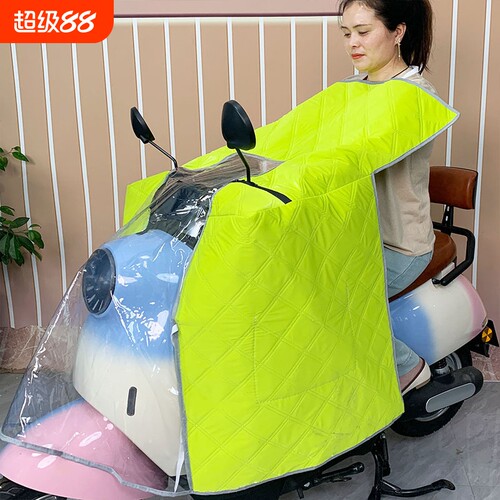 电动车挡风被中厚双面防水全包防雨防风罩电瓶车四季通用2025新款