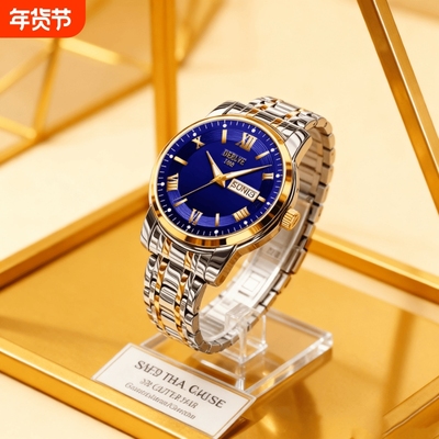 男款手表全自动非机械表正品名牌钢带商务防水石英腕表高级感男士