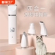 宠宝宠物剃毛器猫咪剃脚毛器猫脚底修剪狗狗剪毛专用神器电推剪