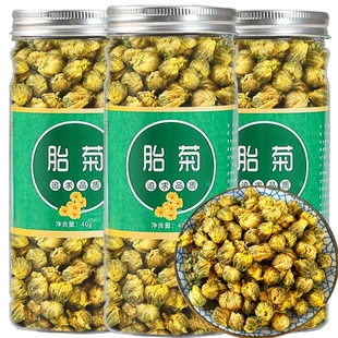 菊花茶胎菊花罐装 胎菊王杭菊白菊泡水菊花去火搭枸杞蒲公英金银花
