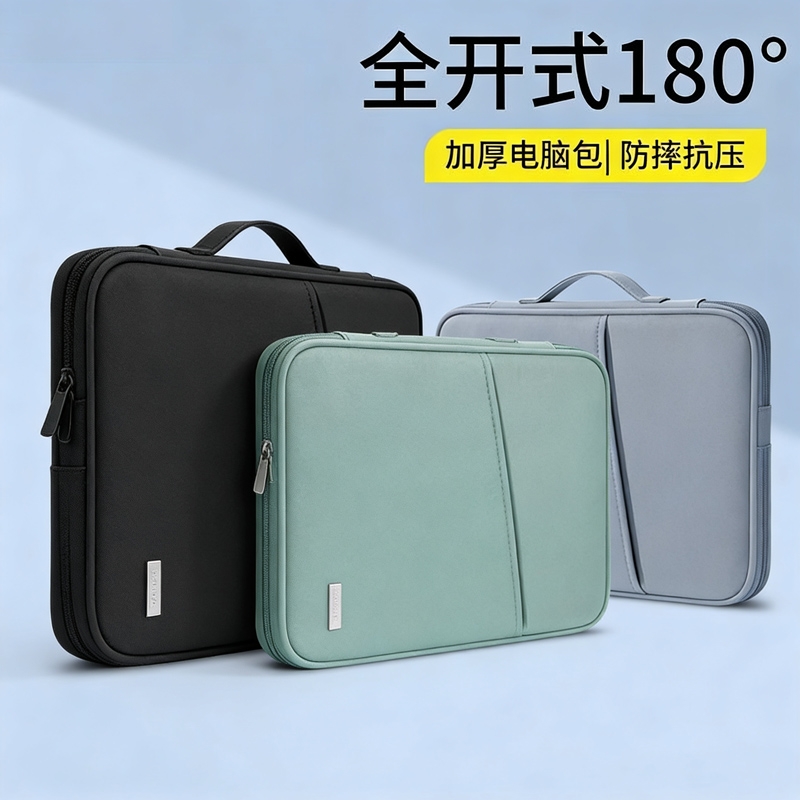 适用于苹果iPad11寸pro12.9平板内胆收纳包air4mini6键盘袋pad电脑9 iPad 10.2英寸手提Air5第五代M2/1保护套