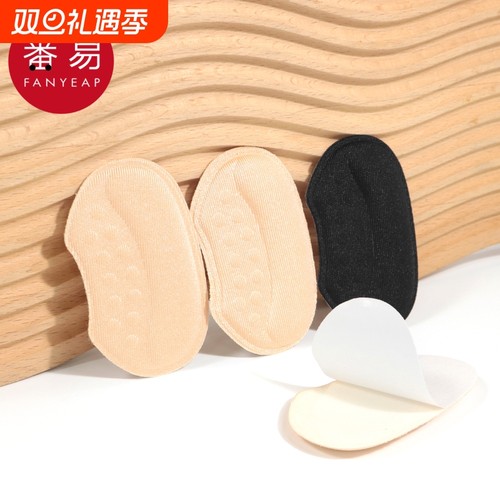 防磨后跟贴B1vn800-鞋大改小脚后跟防磨贴高跟鞋防磨半码垫后跟贴